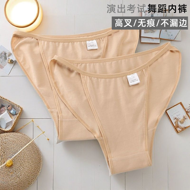 吖闪闪纯棉女童丁字裤A类不漏边
