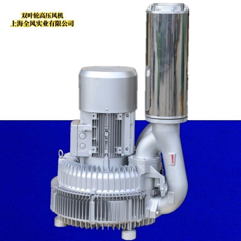 江苏熔喷布鼓风机现货直销2RB-940-H47高压风机用漩涡式高压风机