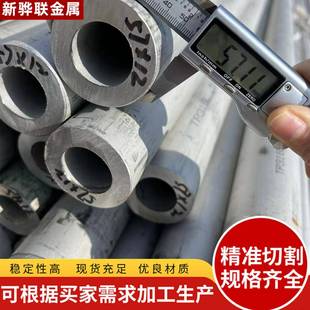 316小口径厚壁不锈钢无缝钢管切割零售022Cr17Ni12Mo2不锈钢管