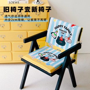椅垫坐垫z夏季 家用椅子舒服久坐四季 套罩冰凉可拆卸防滑座垫椅套