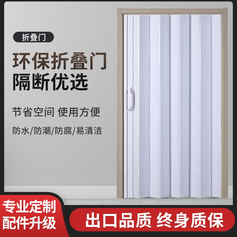 PVC折叠门f推拉室内家用隔断厨房通燃气厕所卫生间浴室简易隐形