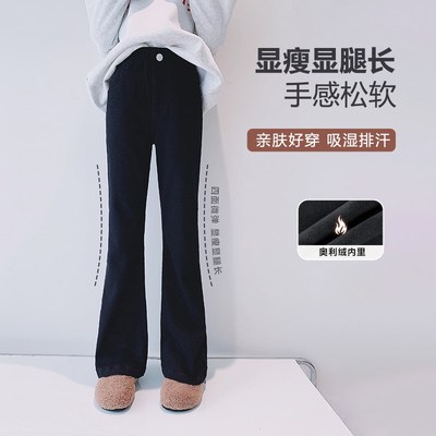 女大童微喇叭裤h2023冬装新款初中生女孩加绒加厚修身牛仔休闲裤