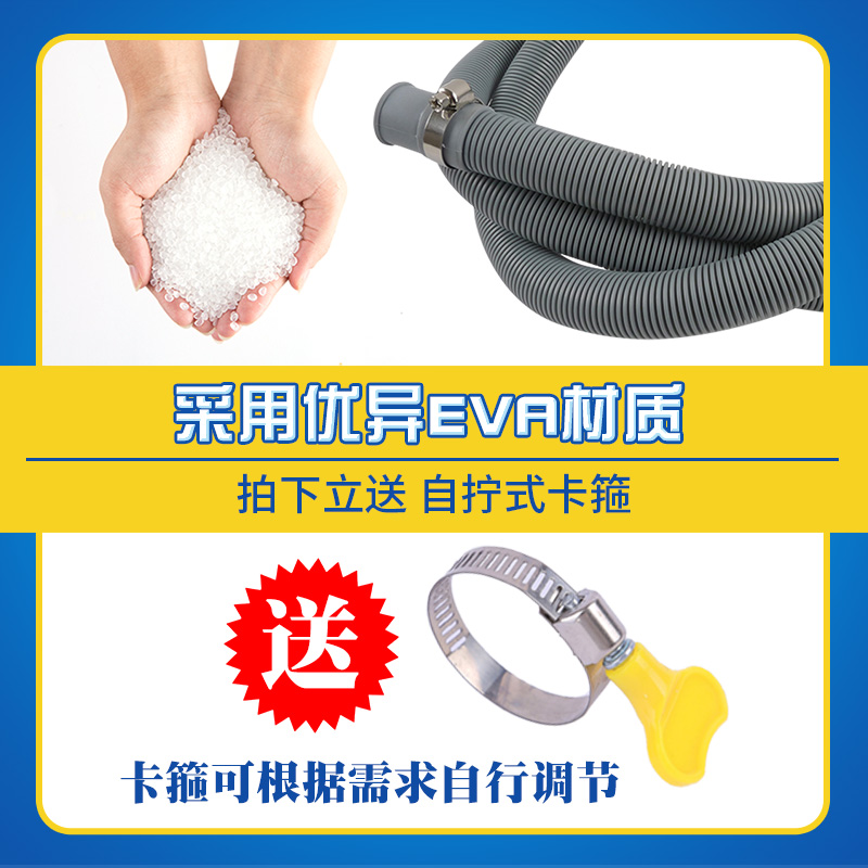 滚筒洗衣机排水管加长延长弯头管出水管B下水H管软管配件22cm/30c