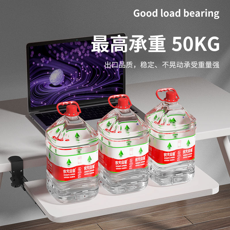 可调节键盘托架免打孔电脑鼠标架托办公桌下抽屉加装架托收纳托盘