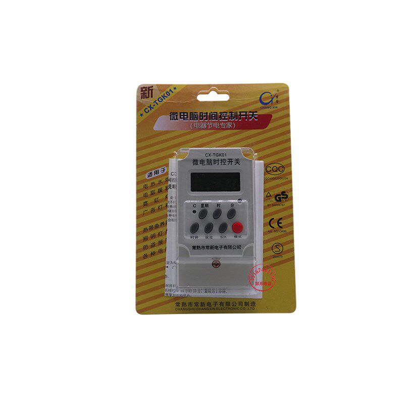 定时控制微电脑时控开关220V定时器