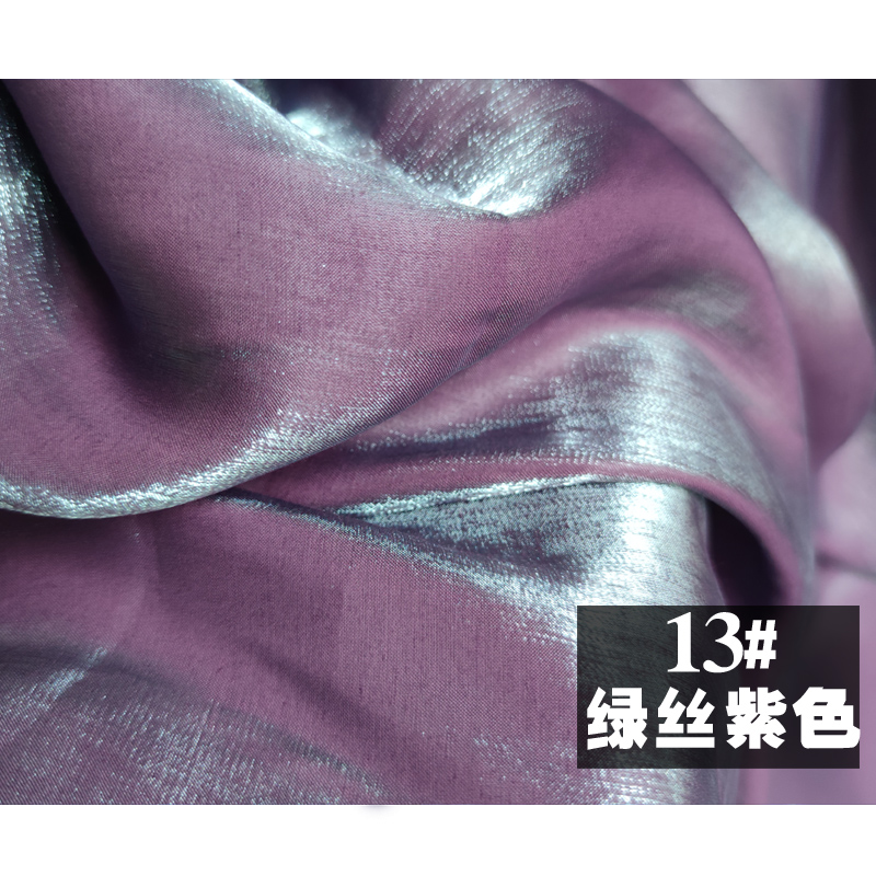 夏幻彩渐变琉璃丝缎面料亮面丝滑礼服舞台装汉服婚纱娃衣衬衫布料