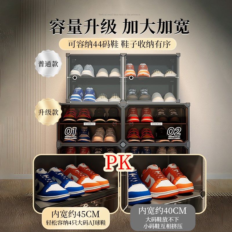鞋柜新款2025爆款室内透明收纳神器家用门口一体靠墙塑料鞋架鞋盒