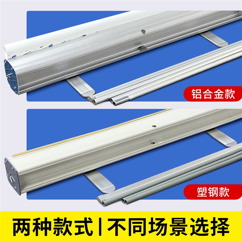 易拉宝展示架招聘广告牌展示牌定制大海报设计制作展架立式落地式