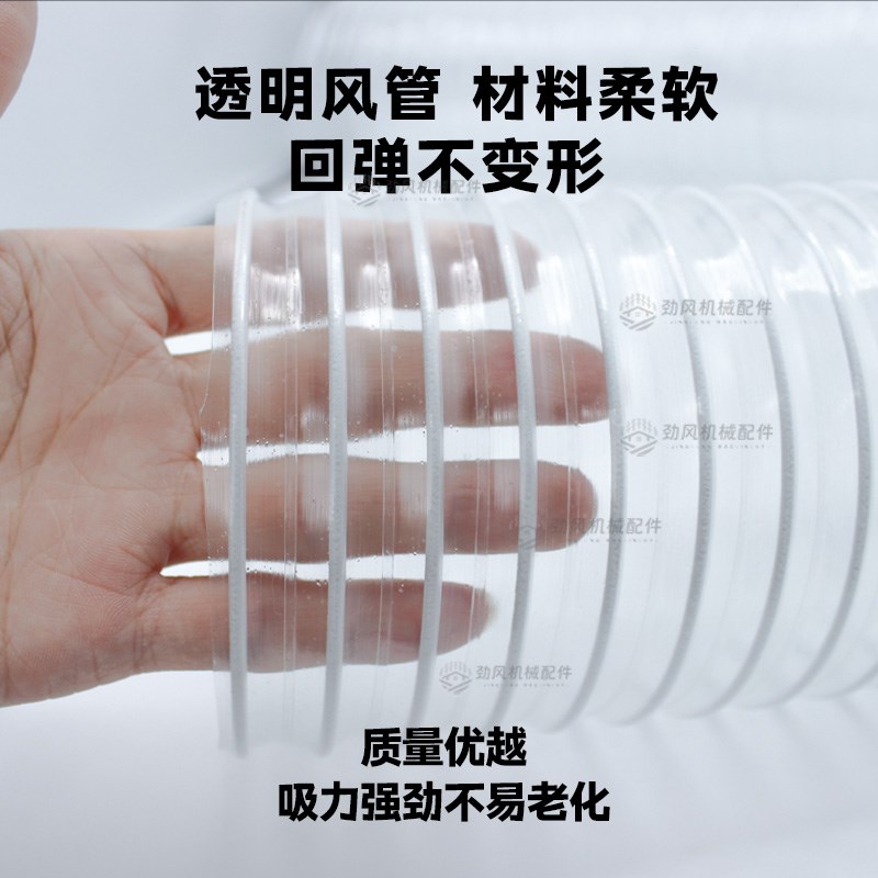 PVC钢丝软管工业通风吸尘管波纹加厚塑料管可伸缩透明吸尘排风管