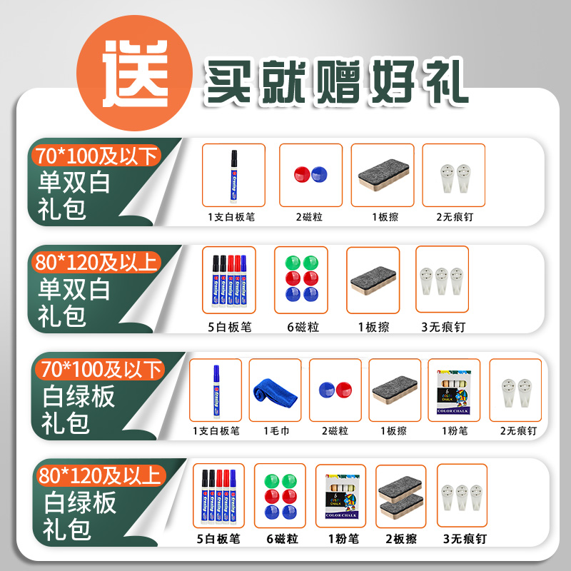双面磁性白板写字板支架式可擦写小黑板儿童家用教学培训可移动挂