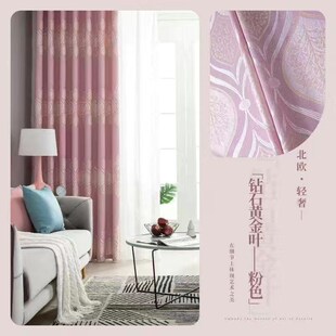 家用窗帘卧室遮光窗帘带免打孔加厚伸缩罗马杆子全套定制