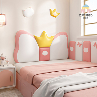 床头软包靠垫女孩蝴蝶结装饰儿童房榻榻米床头无床头防撞头靠背板