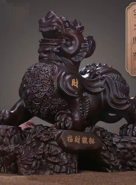 黑檀实木雕刻招财貔貅摆件公母一对家居客厅电视柜装饰办公室开业