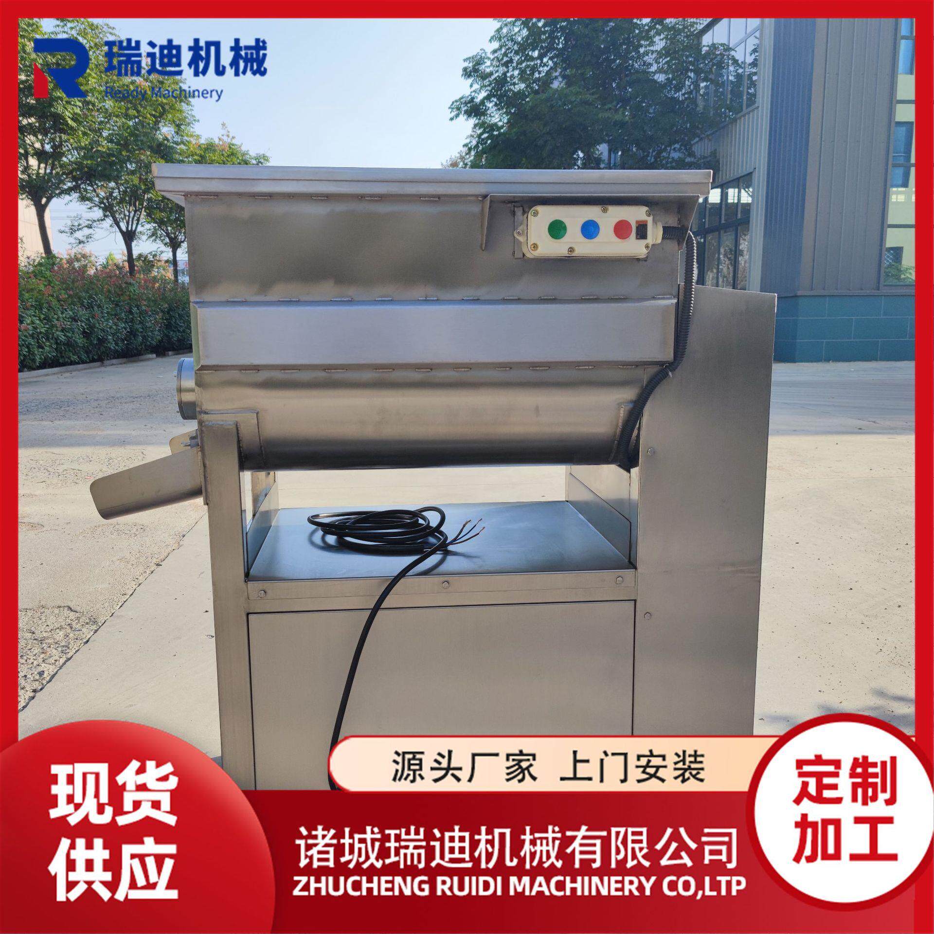 黄油稀奶油真空搅拌机 墨鱼丸馅料拌馅机 鸡脯丸制作拌料设备