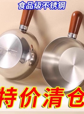 【清仓中】316三层钢泡面碗一人食锅沙拉碗胡桃木手柄家用耐高温