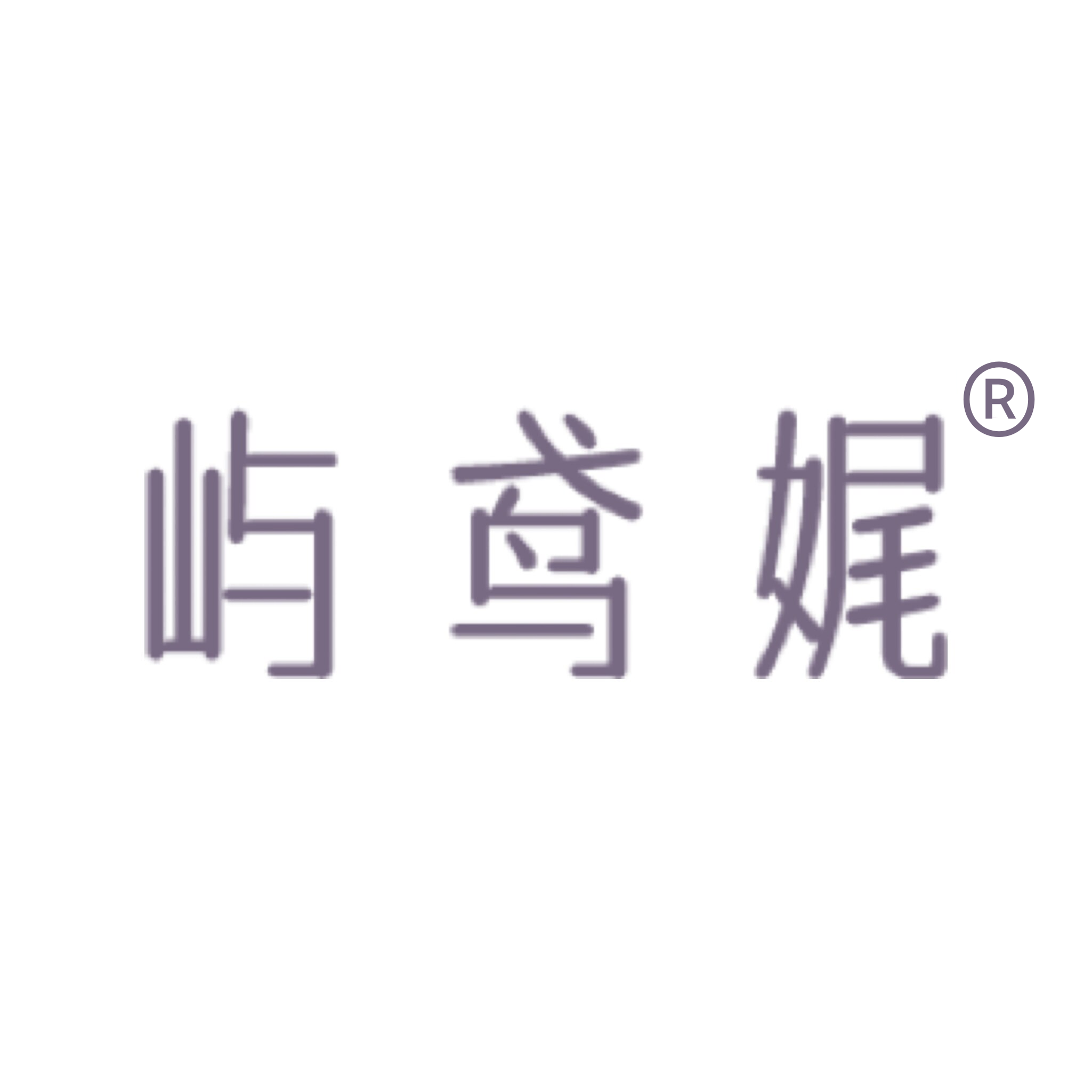 【玲珑专属】千亿富氢益生菌小样图片