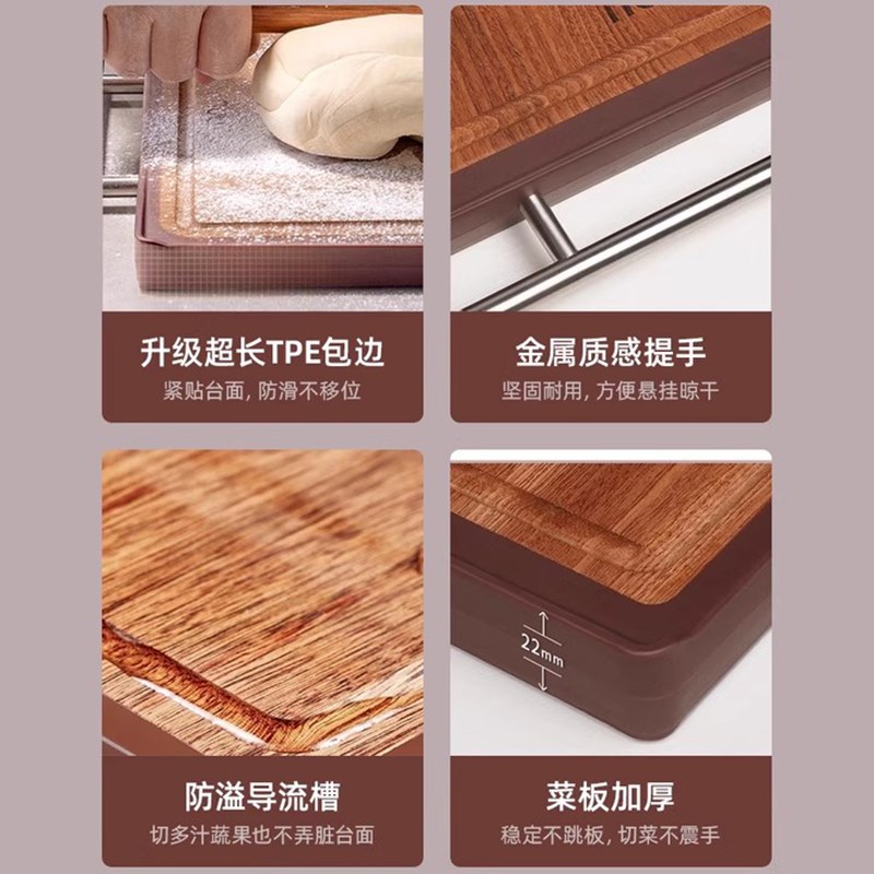 OOU菜板防霉家用实木塑料双面砧板乌檀木切菜板加厚防滑案板