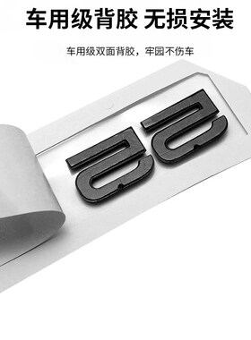 奥迪黑色车标A4LA3LA5A6LA7LA8LQ5LQ3排量装饰改装后尾标字母标贴