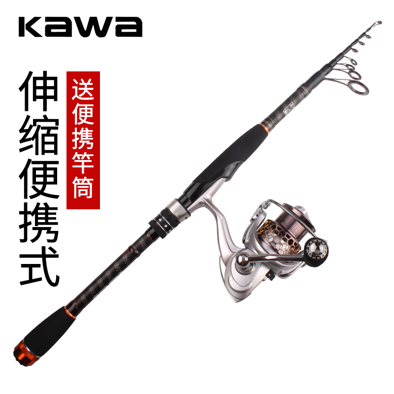 KAWA路亚万能杆便携路亚竿伸缩式M调泛用远投振出旅行纺车轮套装