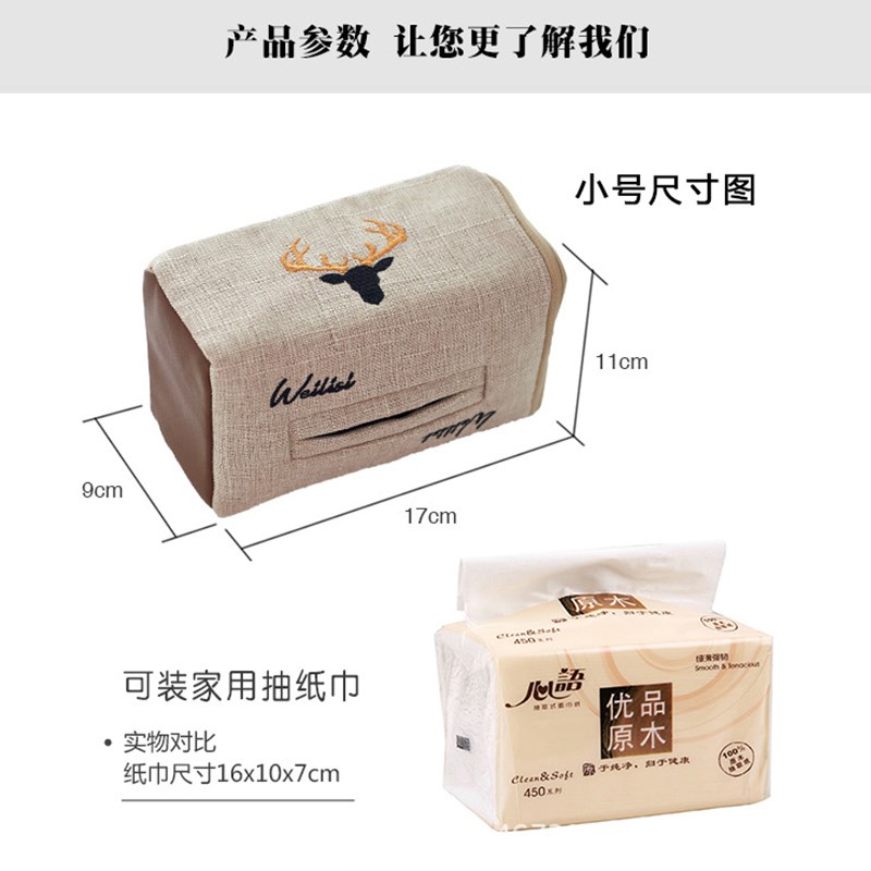 自动吸顶纸巾盒创意车顶磁吸车载抽纸盒天窗汽车用高级感车内纸抽