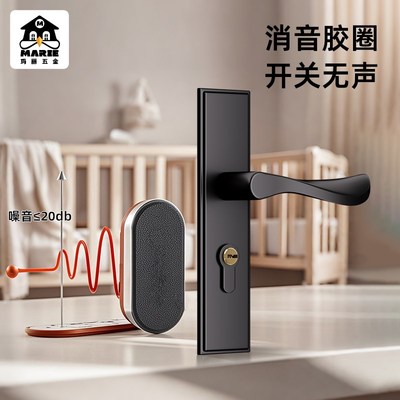 卧室门锁全套静音磁吸防盗通用型门把手锁芯木门单舌锁体家用老式