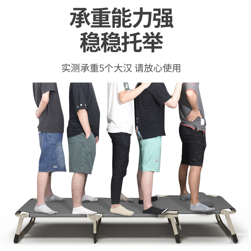 睡椅折叠床午睡单人床休息的躺椅便携床办公室午休双人床睡觉神器