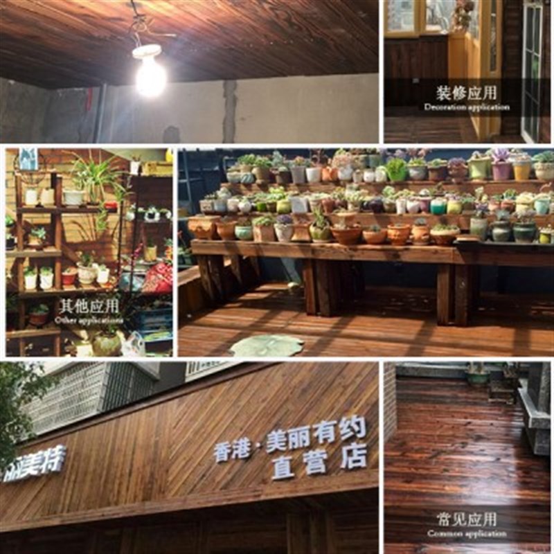 门头实木板防腐木庭院桑拿板户外 地板护墙板葡萄架材碳化木木方