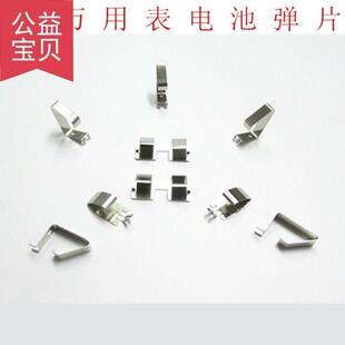 适用福禄克 fluke 15b 17b 15b+ 17b+ 18b+ 万用表 配件 电池弹片