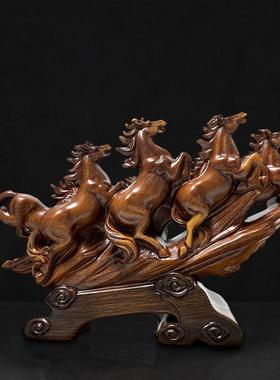 树脂工艺品家居装饰乔迁礼品仿木八骏雄风图马办公室摆件商务礼品