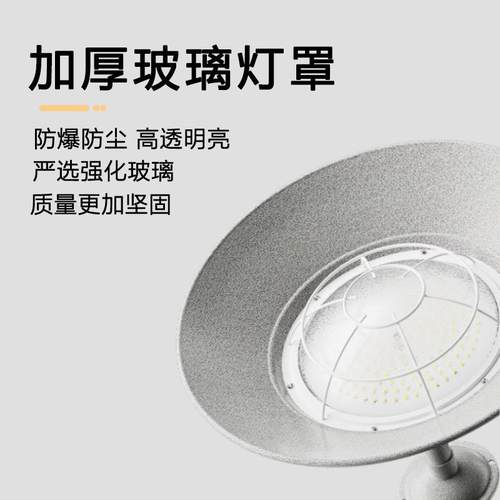 LED防爆灯工矿灯工厂仓库照明灯300W防腐防水隔爆型超亮吊灯