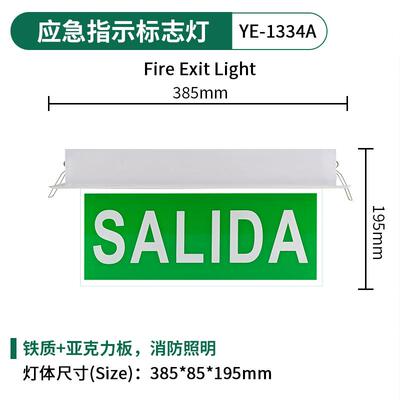 LED白光图案订出口salida外贸旋转亚克力吊牌led安全出口指示灯