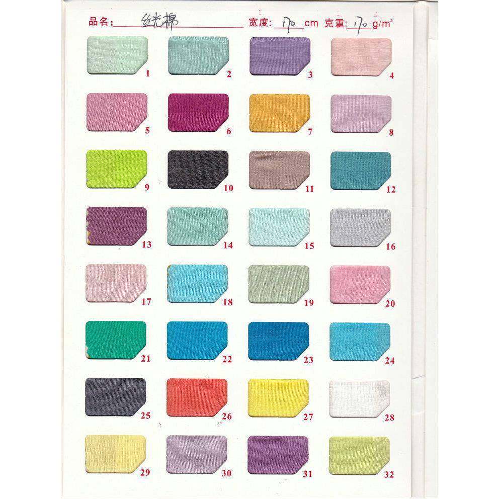 春夏热卖爆款人棉丝光面料40s人棉针织面料睡衣内衣针织汗布,纺织面料/辅料/配套,汗布,淘宝优惠券,粉丝福利购,淘宝优惠卷