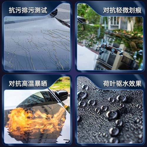 汽车镀晶蜡车漆漆面保护蜡上光防老化全色系通用高级固体车蜡