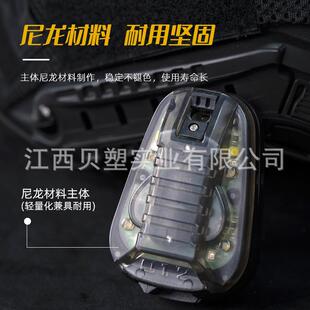 新升级七色变光瓢虫灯户外运动IR队友识别战术头盔信号灯防水救生