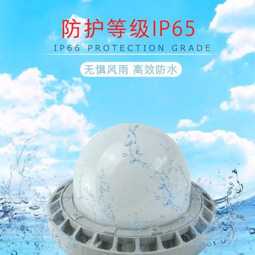 NFC9186LED三防平台灯泛光灯防爆灯NFC9189A通路灯电厂发电站灯