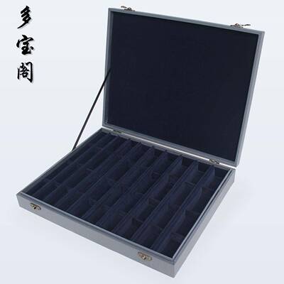 印章收纳盒多格印章锦盒灰色麻布多宝格盒子印石篆刻可调式印章盒