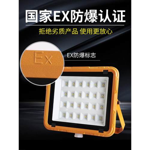 LED防爆灯加油站100w化工厂房仓库车间防水油库隔爆灯耐高温