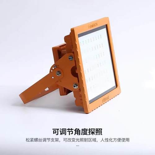 防爆灯led工业照明灯厂房车间仓库泛光灯工厂专用三防投光灯