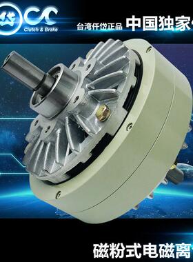 双轴磁粉离合器ZKC1S2AA绞线机收放卷张力控制