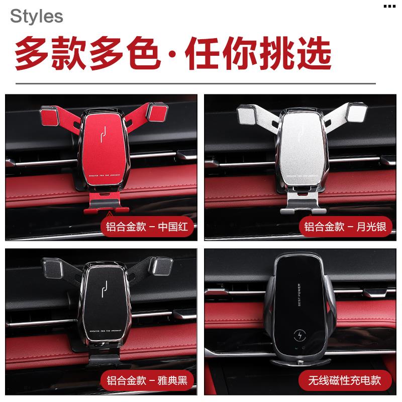 第三代二代长安CS75PLUS专用无线充电车载手机支架车内饰用品配件