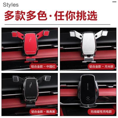 第三代二代长安CS75PLUS专用无线充电车载手机支架车内饰用品配件