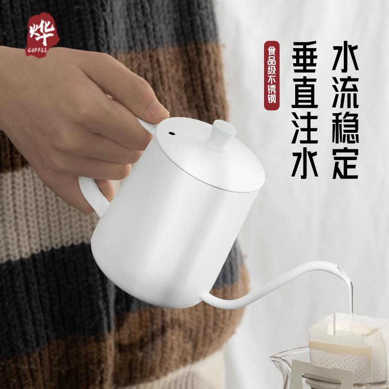 y1手冲咖啡壶带刻度细嘴壶家用挂耳304不锈钢器具手冲壶分享壶