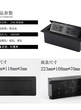 3.5mm音频加HDMI桌面插座黑色VGA带8芯手拉手话筒延长线直插银色
