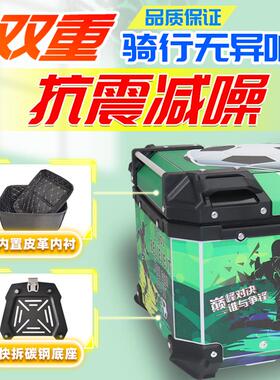 适UY125尾箱优友UU125摩托车优驿UE125T小海豚QS110T后备箱