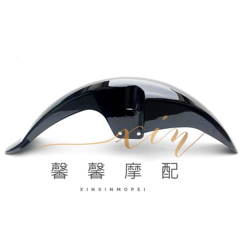适用钱江摩托车配件 卧龙QJ125-28 QJ150-28前泥瓦 前挡泥板 前瓦