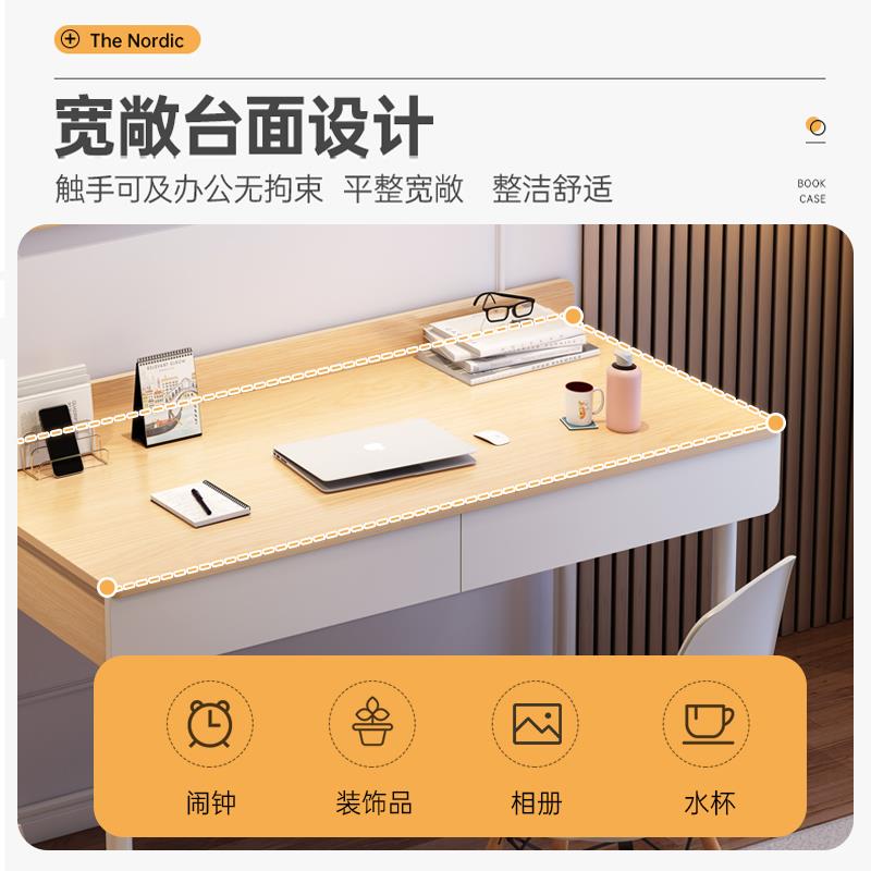 家用书桌办公桌简约现代电脑台式桌简易桌子卧室带抽屉学生写字桌