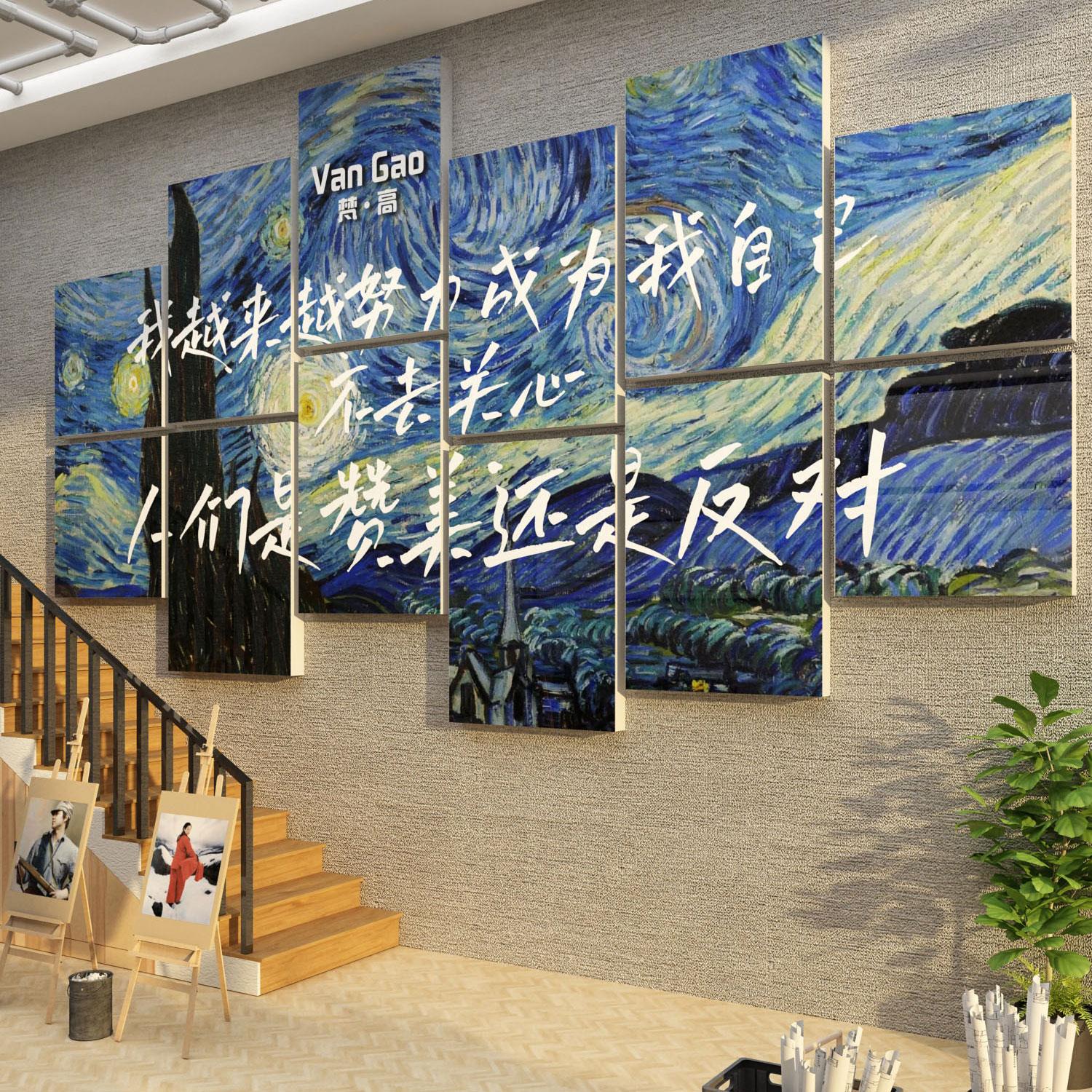 画室布置美术教室装饰艺术培训机构文化墙面贴幼儿园环创主题成品