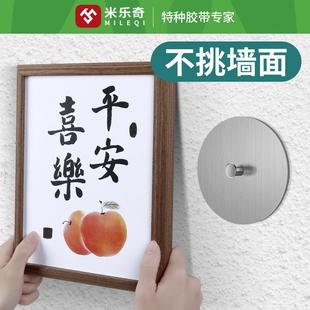 水泥墙粗糙墙面粘钩免打孔强力承重毛坯房固定挂钩室外淋雨置物架