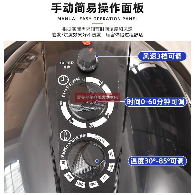 网红新款理发店染发冷烫加热器烘发机发廊专用做花大波浪加速机器