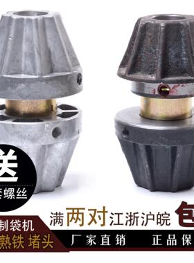 ZYT110-1永磁直流电动机/东海/炜冈模切机320收料/放料直流电机